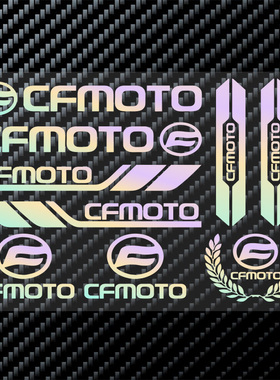 适用于春风摩托车贴CFMOTO650NK400NK150N改装反光贴comoto贴纸