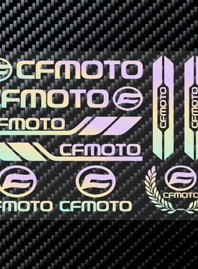 适用于春风摩托车贴CFMOTO650NK400NK150N改装反光贴comoto贴纸