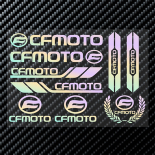 适用于春风摩托车贴CFMOTO650NK400NK150N改装反光贴comoto贴纸