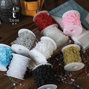 苔米 饰配饰手工diy材料婚庆串珠 鲜花束流苏珍珠链条花艺花店包装