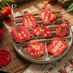 苔米2026新年卡片马年装饰挂卡贺卡吊牌年宵花摆件搭配吊卡祝福卡