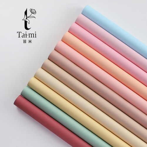 8丝韩风初恋纯色纸欧雅纸包装纸