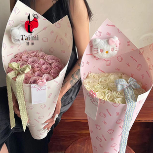 苔米 浪漫七夕KT猫系列鲜花包装纸花束包花一体式定型片花艺材料