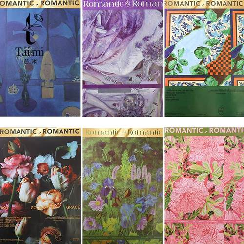 色彩控包装材料加厚挺硬鲜花包装