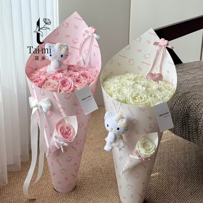 七夕可爱KT猫鲜花束包装纸