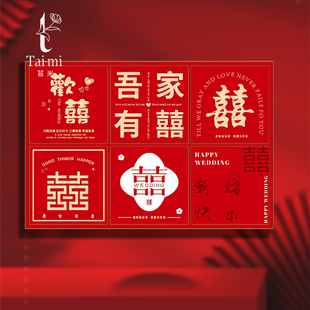 苔米新婚结婚花束喜字装饰贺卡新娘手捧花卡片婚庆鲜花包装祝福卡