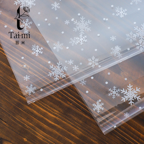 平安果雪花玻璃纸花束包装纸