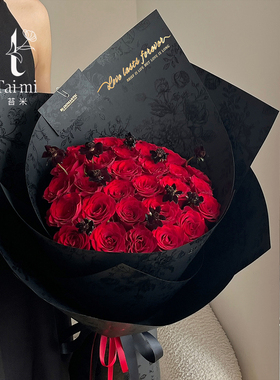 苔米 150克蝶绕银花特种纸鲜花包装硬挺纸手工花束包花纸花艺材料