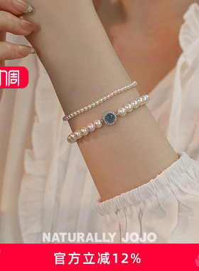 法式轻奢仿珍珠蓝色锆石手链女ins风小众设计高级感手串气质手饰