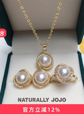 轻奢小众设计精致鸟巢淡水珍珠吊坠耳钉戒指套装简约气质百搭礼物