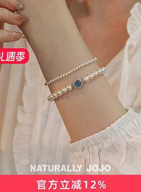 法式轻奢仿珍珠蓝色锆石手链女ins风小众设计高级感手串气质手饰