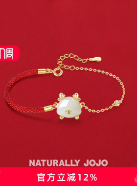 萌龙红玛瑙半红绳手链