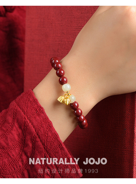 NATURALLY JOJO新中式复古本命年转运珠紫金砂和田玉链女精致手串