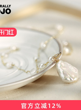 巴洛克珍珠项链吊坠可拆卸