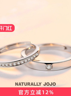 纯银开口戒指小众情侣对戒