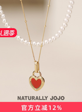 奶油白珍珠红色双面爱心锁骨链