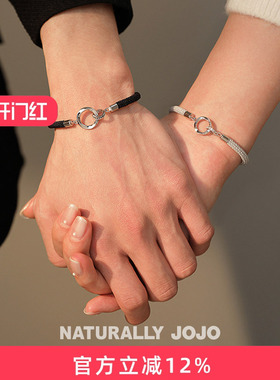 莫比乌斯环纯银情侣手链一对