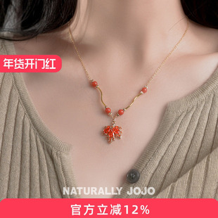 NATURALLY JOJO新中式复古枫叶南红玛瑙弯管项链女小众法式锁骨链