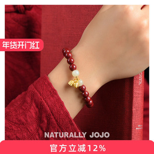 NATURALLY JOJO新中式复古本命年转运珠紫金砂和田玉链女精致手串