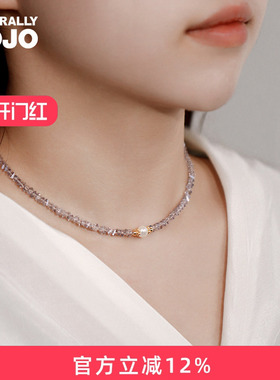 简约百搭紫色水晶淡水珍珠项链女生轻奢小众设计高级感精致锁骨链