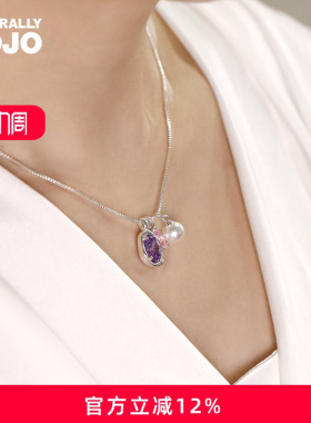 紫色合成水晶珍仿珍珠项链女生轻奢小众设计高级感锁骨链气质颈链