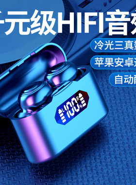 工厂新款无线蓝牙耳机平价T1马卡龙s9入耳式m1私模tws跨境多色x37