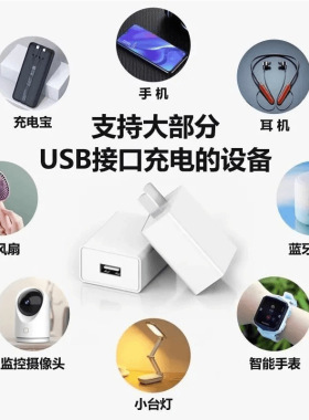 5V2A充电头电源适配器手机通用USB三口插头3C认证5V2A快充充电头