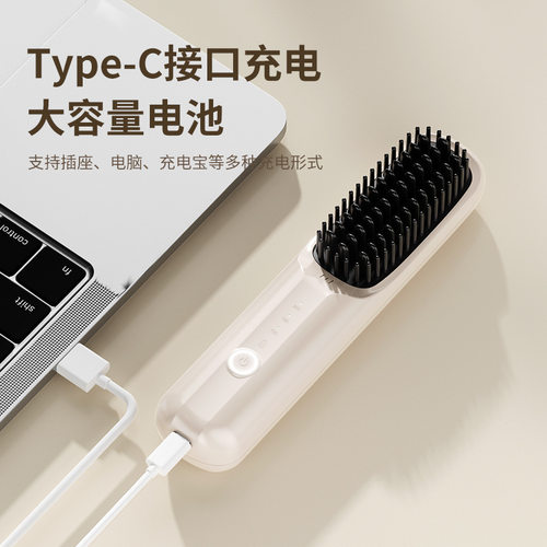 美优森直发梳负离子不伤发拉直卷发棒两用无线电梳子蓬松发