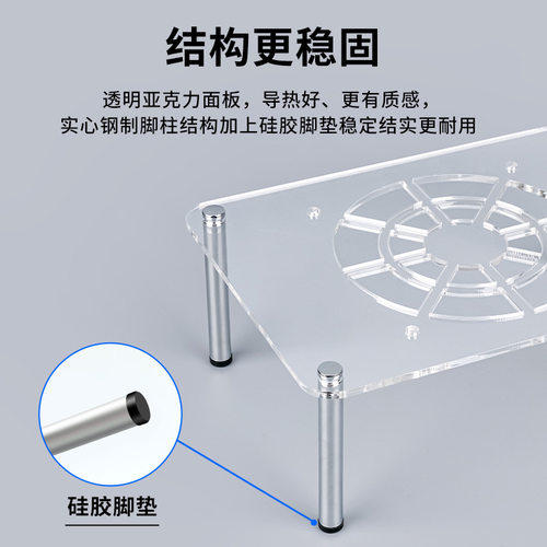 路由器散热底座支架5V USB散热器底座wifi降温光猫底座散热器