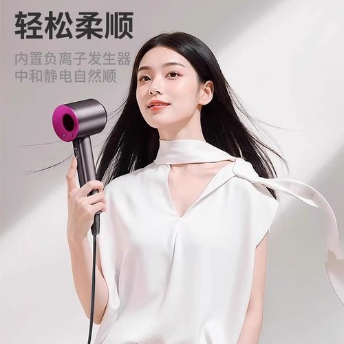 高速吹风机hairdryer家用发廊负离子华强北可某森款跨境