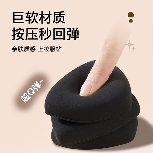 kekemood牛仔拖鞋粉扑化妆师亲水性聚氨酯无痕定妆干湿两用