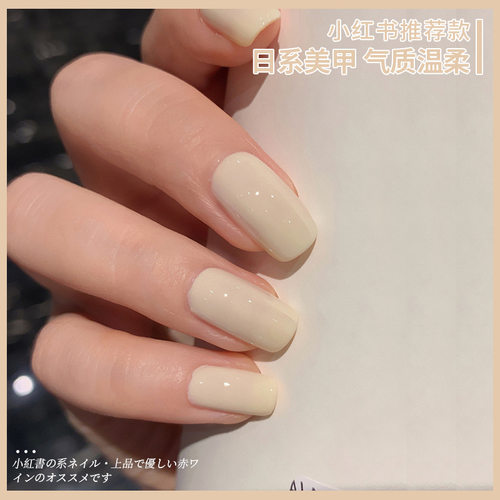 布丁奶白春夏指甲油胶2025年新款网红流行色果冻奶白色乳白美甲胶