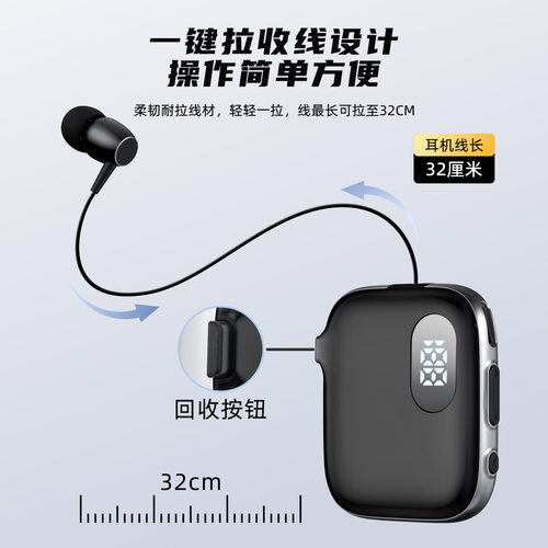 领夹式伸缩拉线蓝牙耳机K91双唛降噪400毫升电池超长续航