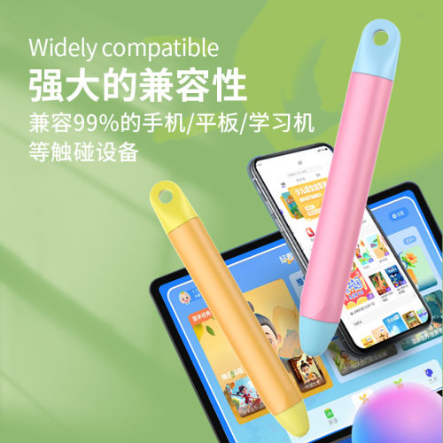 儿童触屏电容笔适用苹果apple平板触屏笔手机通用步步高触控笔