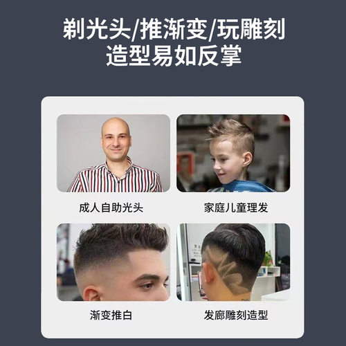伍尚跨境理发器通用电动推子油头电推剪热卖专业充电理发电推剪