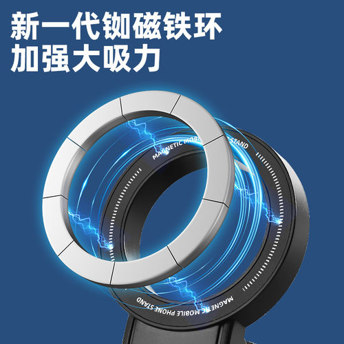 车载手机支架汽车出风口车载支架磁吸多功能导航支架