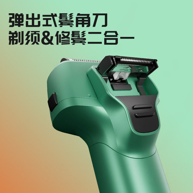 往复式三刀头充电式刮胡刀水洗便携式胡须刀剃胡子男士电动剃须刀