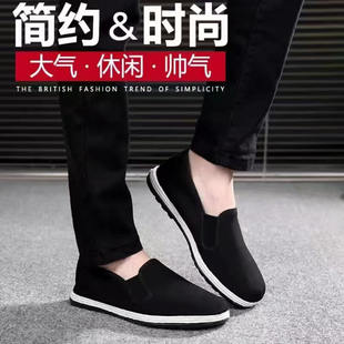 简约时尚 舒适3520正品 防滑工作橡胶大底百搭休闲布鞋 高弹松紧口鞋