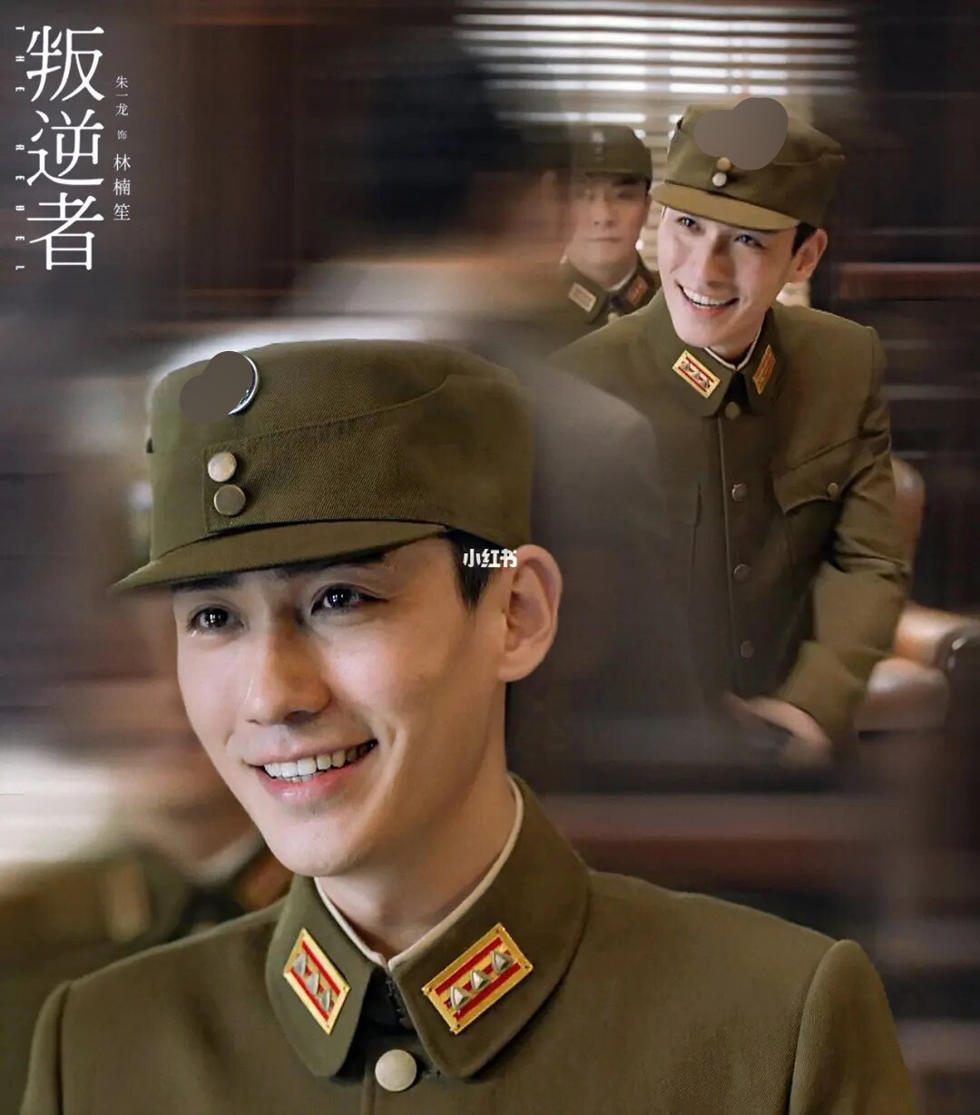 影视剧同款特务舞台表演服剧本杀高端服装美式国军装沙家浜智斗段