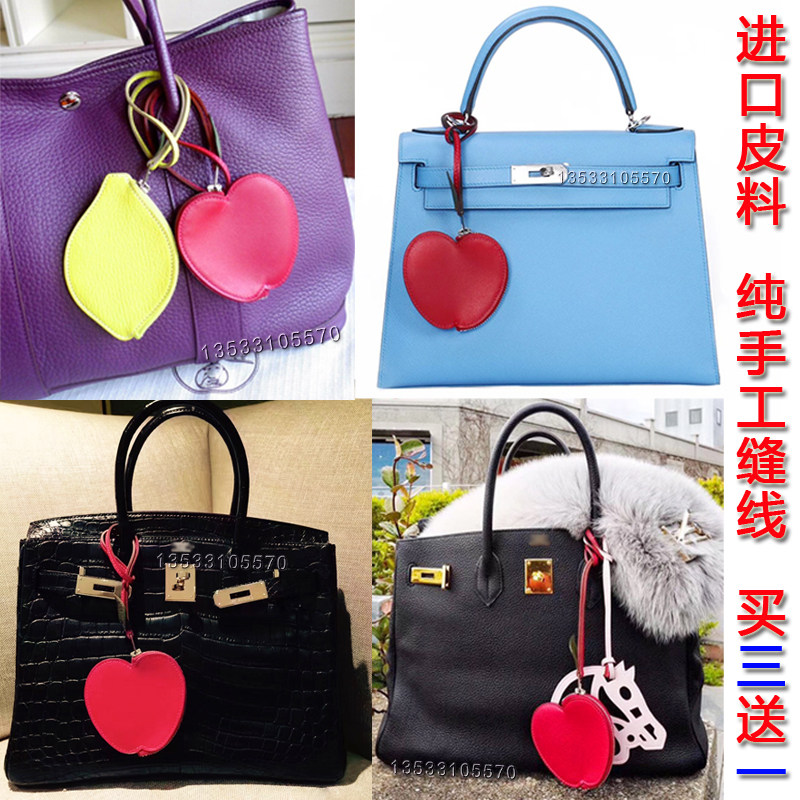 H家挂件苹果零钱包挂饰女charm新款柏金柠檬草莓橙子空姐包吊饰