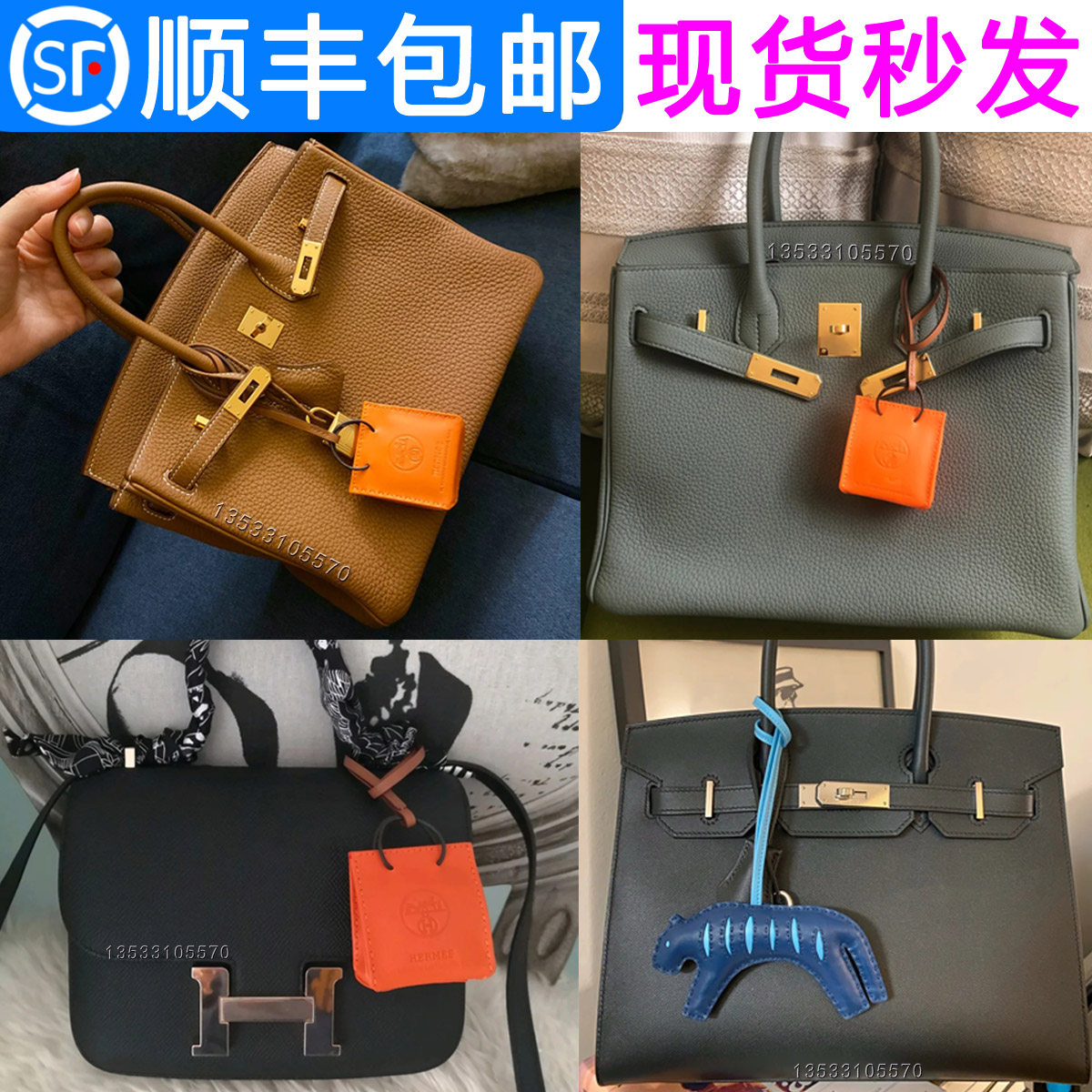 H家购物袋挂件橙色限量包挂新款小马挂饰橘色空姐女包Orange吊饰