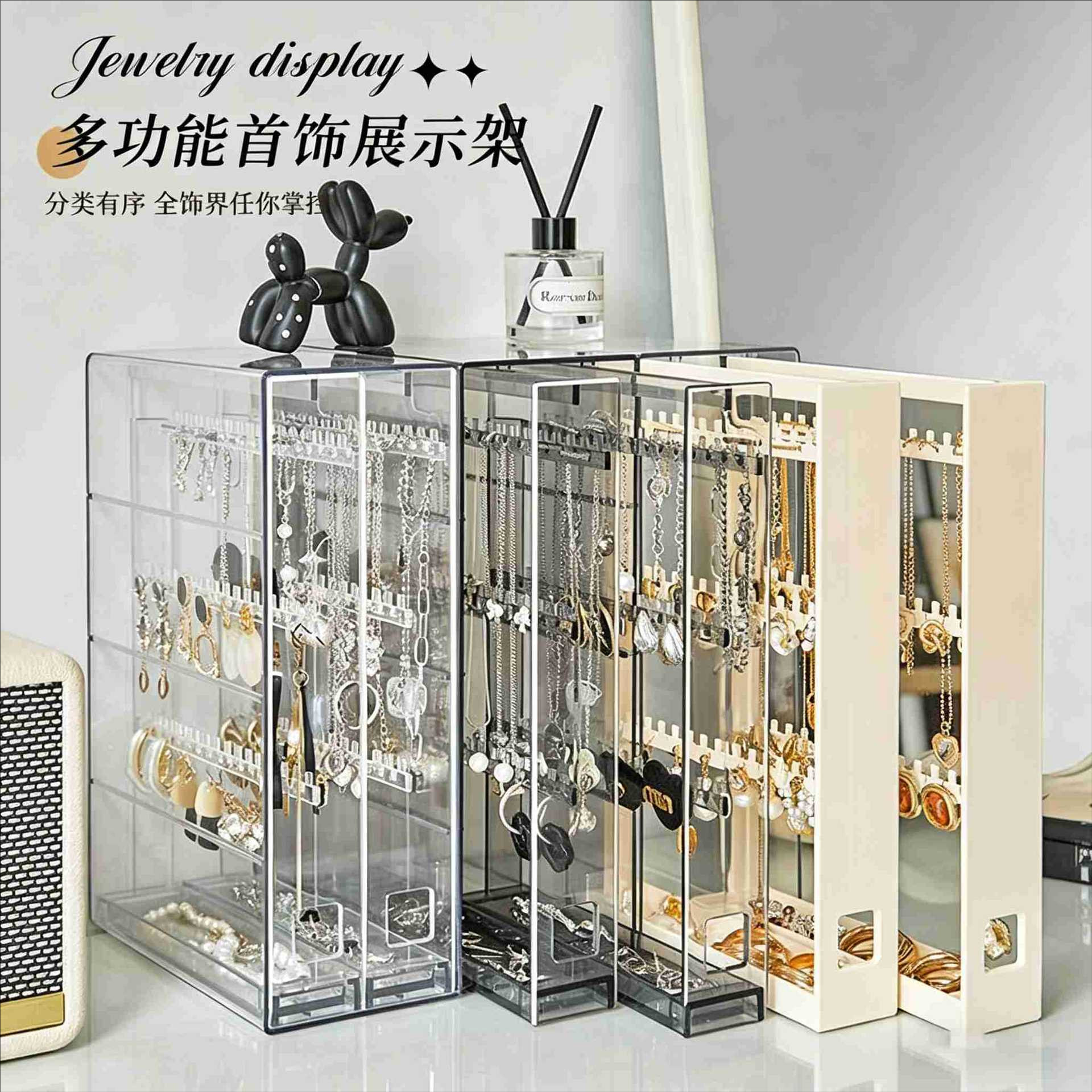 首饰架亚克力透明大容量家用展示收纳盒耳环项链挂架立式防尘神器