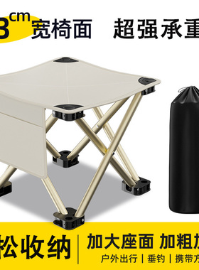 折叠凳户外露营便携式小马扎椅子钓鱼野餐小板凳火车高铁无座神器
