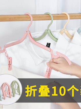 旅行折叠衣架酒店挂衣家用晾衣架开学旅游便携式衣架出差折叠衣挂