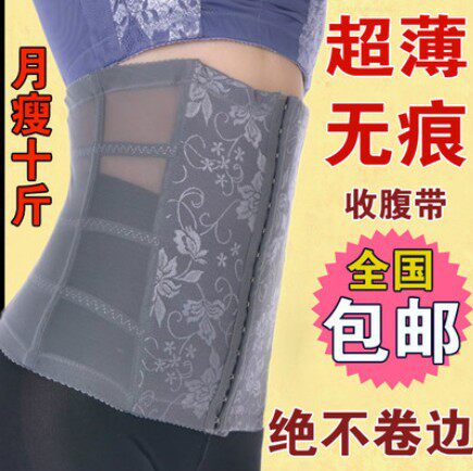 Corset simple en nylon - Ref 672180 Image 5