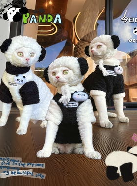 Y·H 熊猫panda 冬天加厚保暖软绵绵毛绒 无毛猫衣服德文 永禾