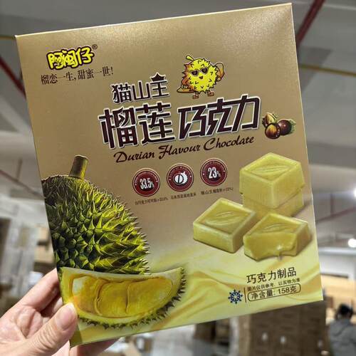 直播间展示为准 榴 lian 巧 ke 力