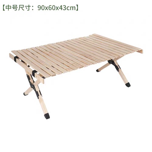 木质户外折叠实木桌子便携式露营野餐桌子