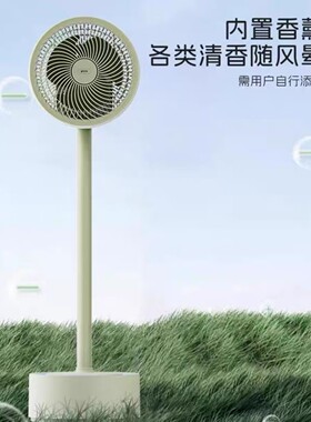 家用空气循环扇静音大风力新款遥控卧室电风扇【试用】