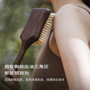 F290 乌檀木身体刷天然猪鬃毛干刷治愈系按摩刷美体焕肤沐浴刷